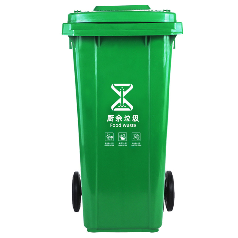 アウトドアゴミ箱環衛240l厚い大型カバー付きプラスチック足踏み台分類ゴミ箱メーカー|undefined