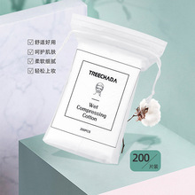 泰国TREECHADA 湿敷棉 化妆棉脸部薄款湿敷专用巾200片袋装