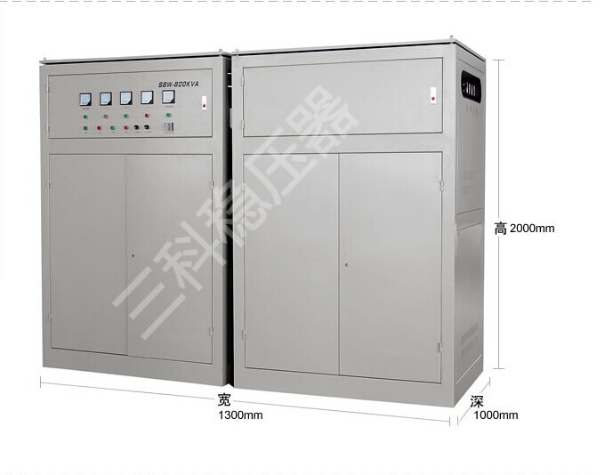 三科800KW/SBW-800KVA医院CT三相全自动大功率补偿式电力稳压器
