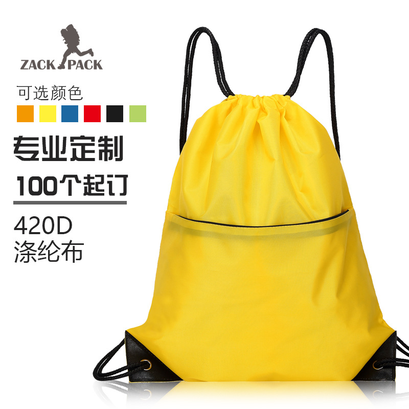 拉链户外防水束口袋抽绳双肩包涤纶批发定制拉绳背包书包印logo