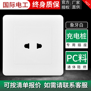 ���H늹�86�Ͱ��b�Դ��������2�������������ɲ�10A��늘��ɿ�
