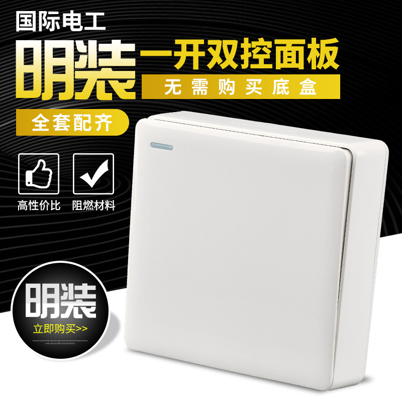 International Electrician Open-mounted Switch Socket Type 86 Yabai Panel Power Lamp Single-on Switch One-on Double-control Switch