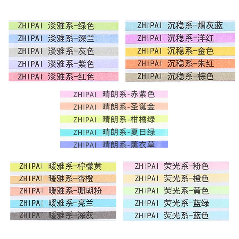 Двойной маркер Zhipai, нежные пастельные и неоновые цвета, набор из 5 цветов для студентов