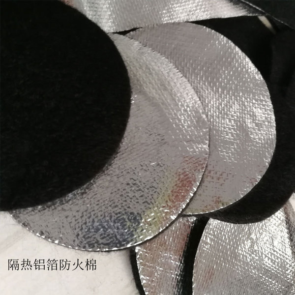 Round square dotted cotton cotton fireproof cotton aluminum foil…