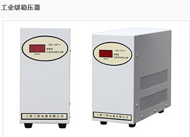 三科20000W/SKJ-20KVA/JJW-20KW高精度净化电源医院银行稳压器