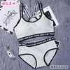 Underwear with letters, overall, trousers, cotton sports bra, T-shirt, lifting effect, English