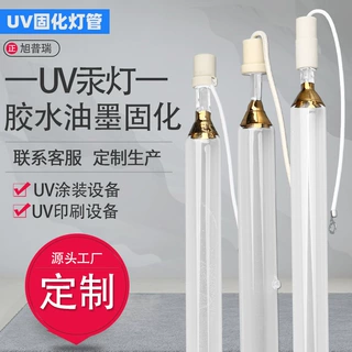 金属UV油墨涂装固化灯 钢板尺丝网印刷灯 黑色油墨固化灯 卤素灯