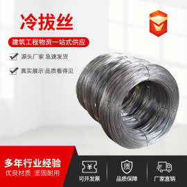 冷拔丝厂家现货批发1.5-5.0mm高强度金属丝铁丝 铁线 定尺调直丝