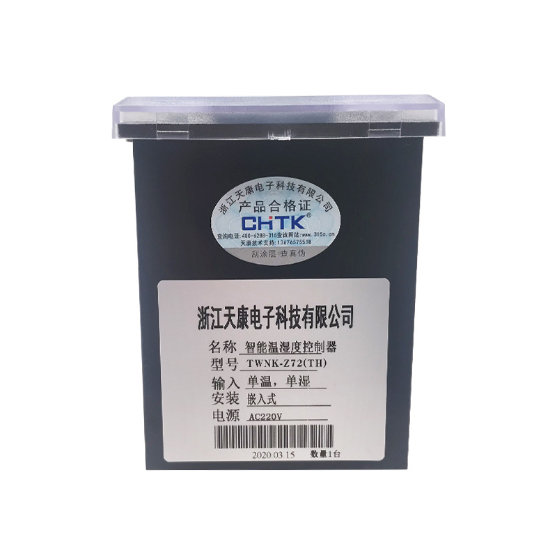 TWNK Intelligent Single and Double Temperature and Humidity Controller Industrial Anti-condensation Distribution Box Dehumidification Greenhouse Incubation Box Thermostat
