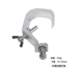 20 Wide-light beam lamp hook tube 35-52 tube