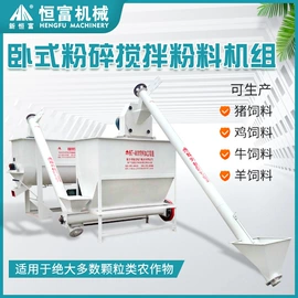 肥料加工设备;畜牧养殖机械;饲料加工设备