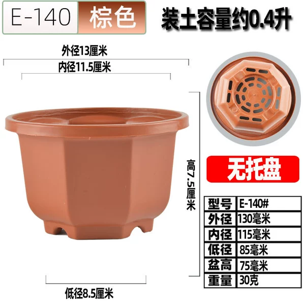 Being anise E140#(1 installation, 80 internal express 8 yuan)