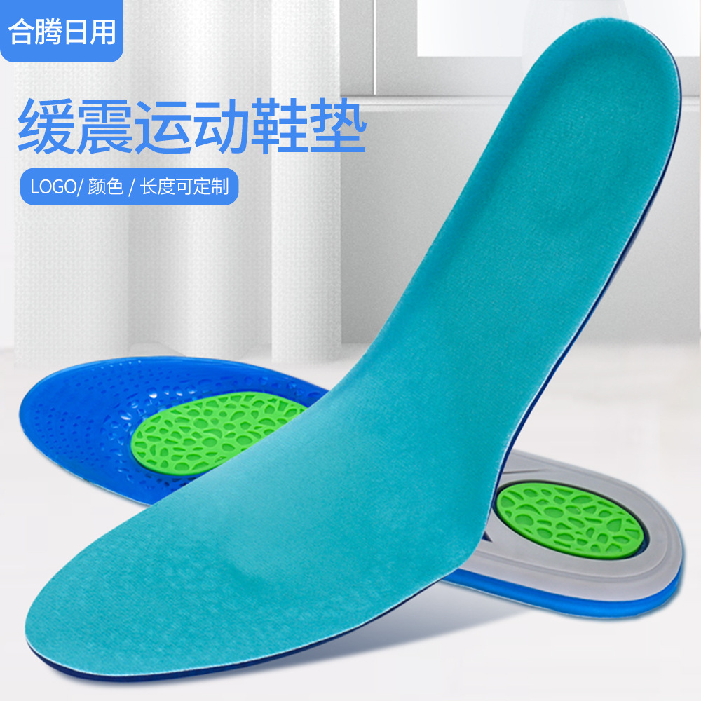 Silicone comfortable breathable insoles