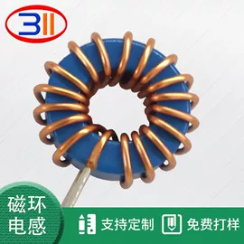 电感器