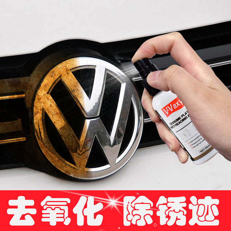 Removedor de óxido multifuncional logotipo del coche eliminación de óxido piezas cromadas agente de renovación eliminación de óxido de acero inoxidable para el hogar venta al por mayor transfronteriza image 2