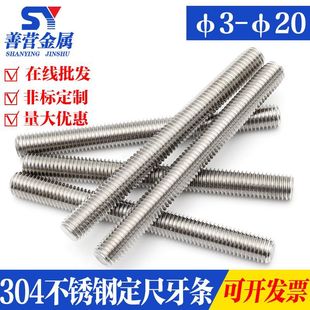 ��M2--M12��304���P䓽z�U���l/ͨ�z���􌦴��ݽz/�����L�����l
