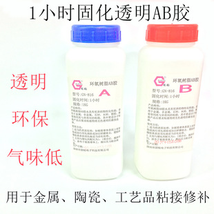 �S�ҹ���1С�r�̻��h��AB�z����͸����֬�zˮճ�ӽ����մ��z���]