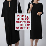 肥大码300斤 女装连衣裙胖m莫代尔手感夏装露背带袖连衣长裙200斤