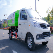 蓝牌国六福田3方勾臂垃圾车厂家直销 农村小型垃圾清运车货到付