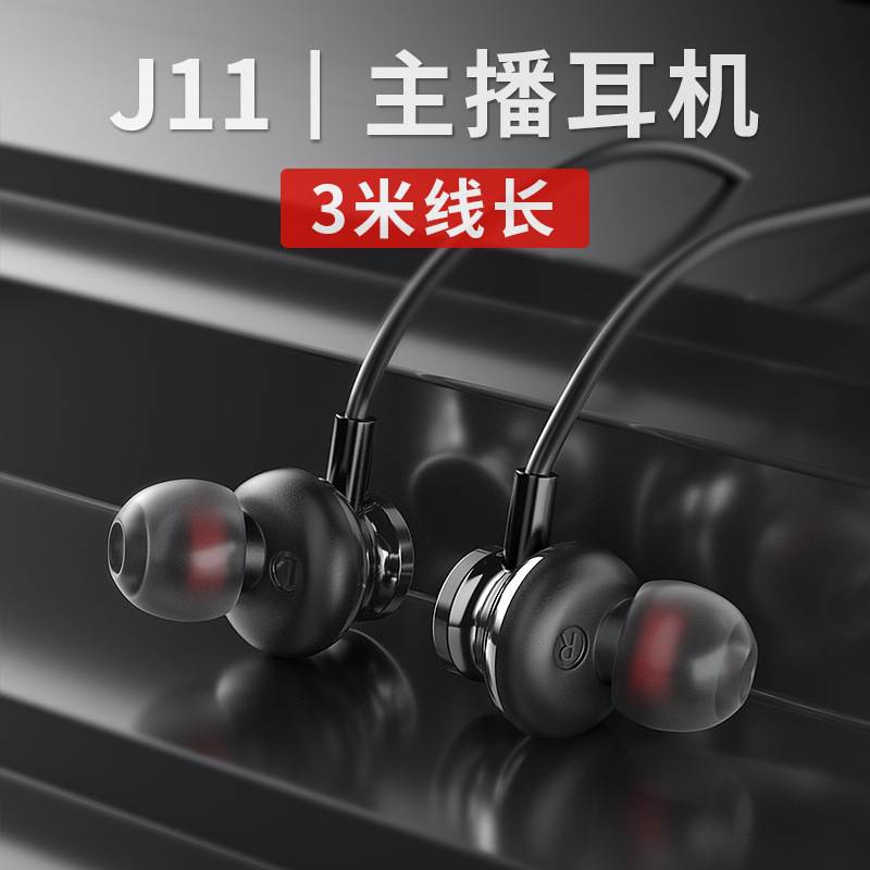 auriculares especiales para ancla en línea línea larga de 3 metros de teléfono móvil computadora de transmisión en vivo con auriculares cableados de computadora portátil tipo micrófono en el oído