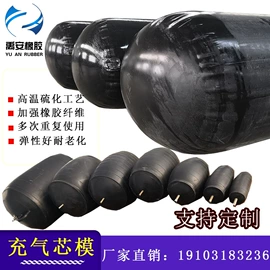 工业橡胶;其他橡胶板;橡胶密封条