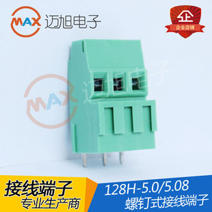 ���ʽPCB�Ӿ�����DG500H/KF128H-5.08mm�h���~�ߵ�λ��ƴ��