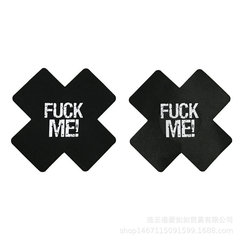 New Style Adult Sexy Lingerie Breast Stickers, Disposable Cross-Shaped Alluring & Sexy Fabric Nipple Covers—One Piece