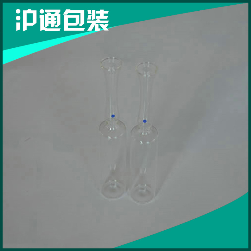 10ml透明C型各种用安瓿瓶 中硼硅玻璃曲径易折针剂透明安瓿瓶
