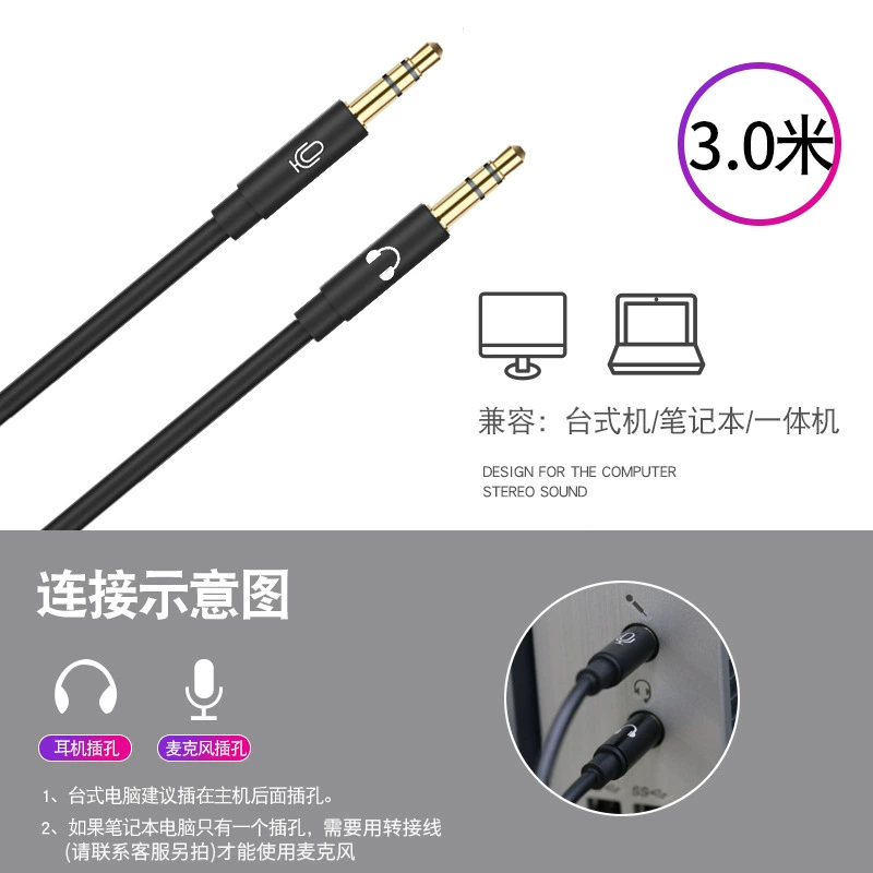 Караоке-наушники-вкладыши Yongteng Electronics J11, провод 3 м, HD-микрофон, стереозвук