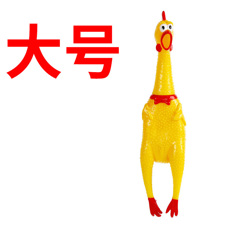 큰 비명 치킨