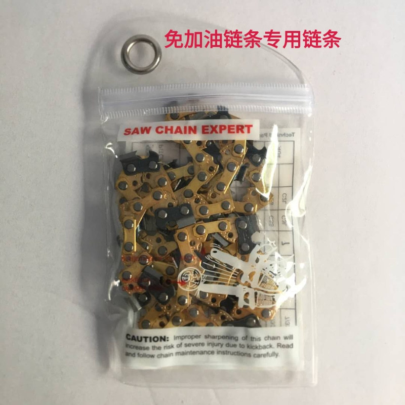 厂家现货  电链锯链条 高品质 黄金链条直角 电动工具配件