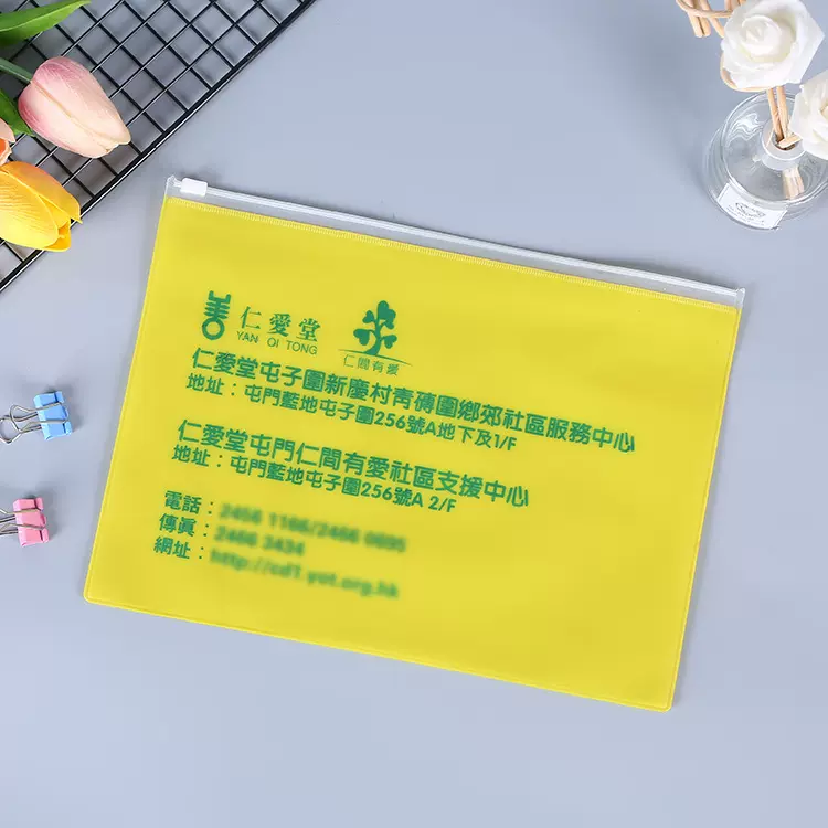 厂家直供医药文字PVC密封收纳袋  化妆袋车缝PVC袋零钱袋收纳包