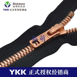 YKK5号树脂仿金属色开口拉链DA86拉头 户外服/背包通用 厂家直供