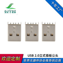 USB 2.0ĸA˲^ 庸TYPE ABӿ4PIN