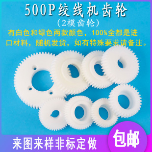 2ģ500P���ٽg���C������䓽g���X݆�����D׃�Q���Ӷ������z�g�~