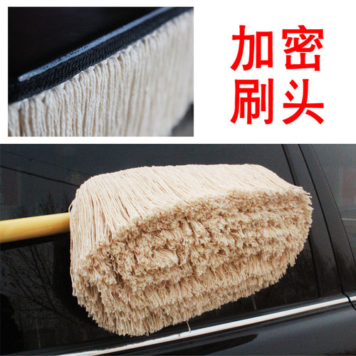 Car mop car duster car duster car duster wax mop wax brush car mop mop wooden handle