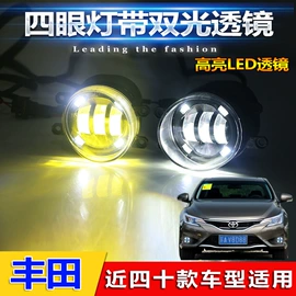 日行灯;尾灯;雾灯