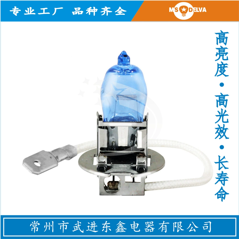 Автомобильная противотуманная фара Ультра Белый свет галогенная лампа H3 HOD лампа H1/H3/H4/H7/H11 автомобильная лампа серии