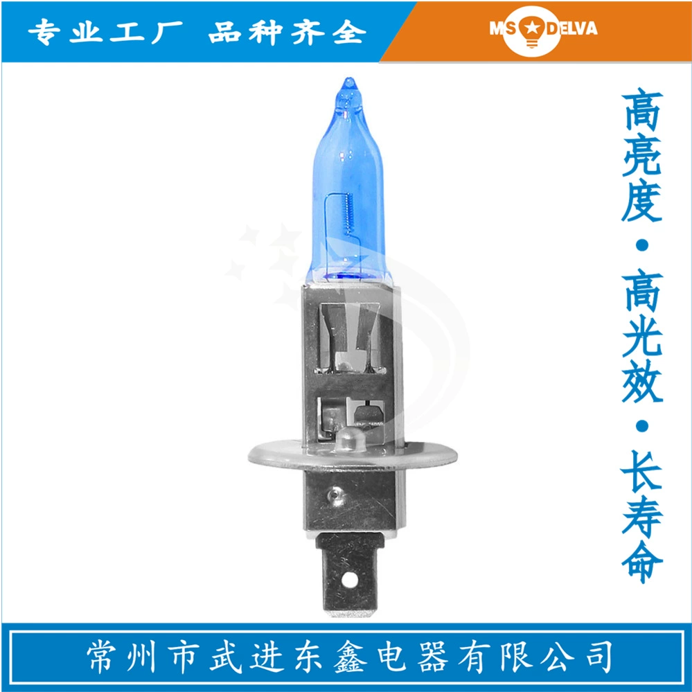 Высококачественная Автомобильная фара HOD «H1 12V100W Super White Light кварцевая галогенная лампа» оптовая продажа с фабрики