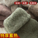 Шерстяные зимние носки, флисовые лыжные гольфы, средней длины, увеличенная толщина, большой размер