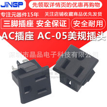 AC-05�Դ���� AC-08���˲�����ʽ��������ʽ��Ҏ���� ���_����