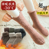 Шерстяные зимние носки, флисовые лыжные гольфы, средней длины, увеличенная толщина, большой размер