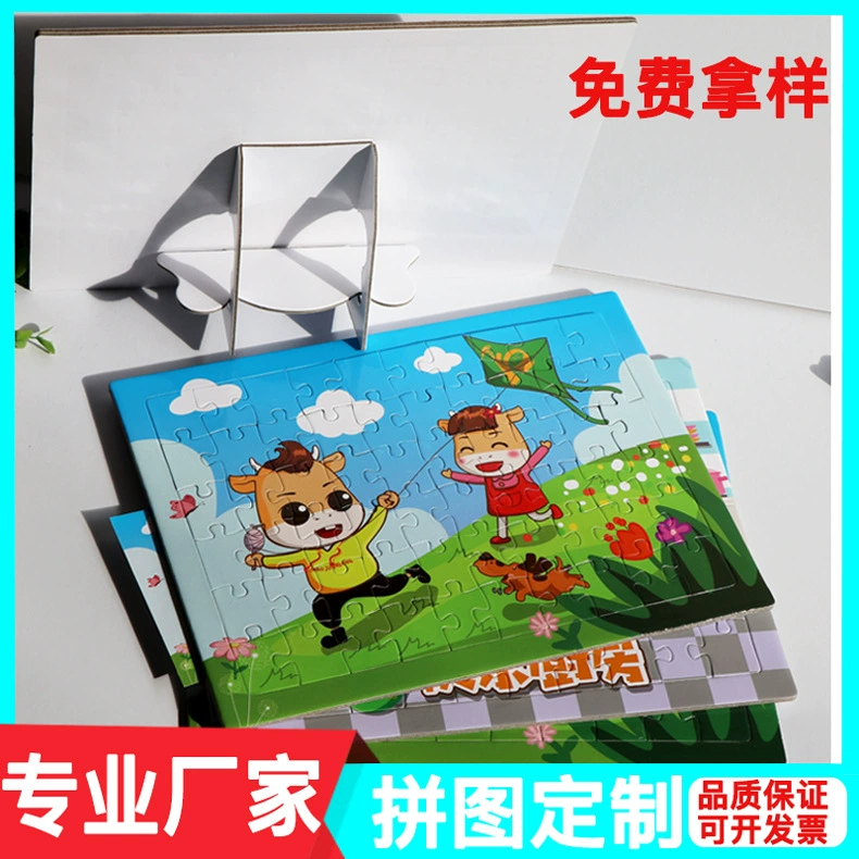 Фабрика Индивидуальные Детские Развивающие головоломки с мультяшным рисунком От 3 до 6 лет сокровища раннего образования весело 60 штук с задней рамкой головоломки