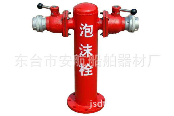 PMS100(150)泡沫消火栓