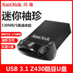 SanDisk CZ430 Cool Bean U Disk 16G 32g Flash Drive 64G High Speed ​​USB 3.1 Mini Pocket 128G