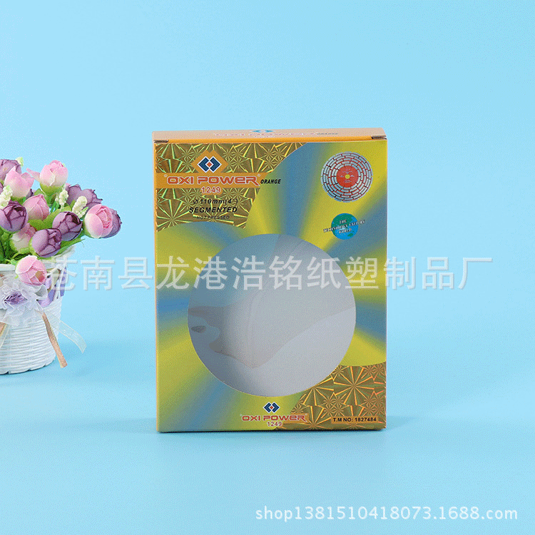 厂家折叠广告包装纸盒 创意开窗耳机外包装彩盒