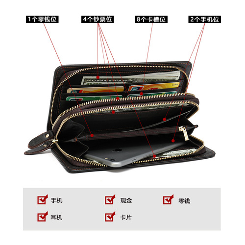 Marant Men's Handbag Genuine Leather Handbag Men's Long First Layer Cowhide Mobile Phone Bag Large Capacity Double Zipper Wallet