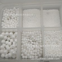 【制作】φ1.0mm~5.0mm ZrO2 研磨球、球磨球 磨料陶瓷球 氧化锆