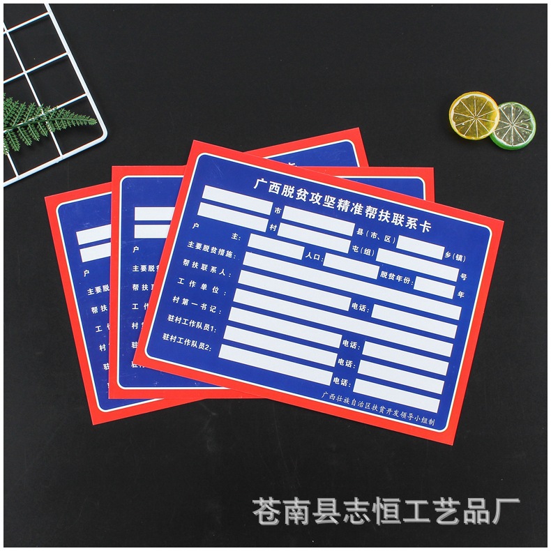 厂家PVC提示牌宣传流通信息公示栏PVC塑片展示广告牌宣传