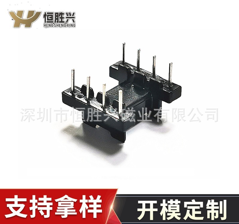 恒胜兴厂家供应 供应EFD15  4+4变压器 电木骨架定 制